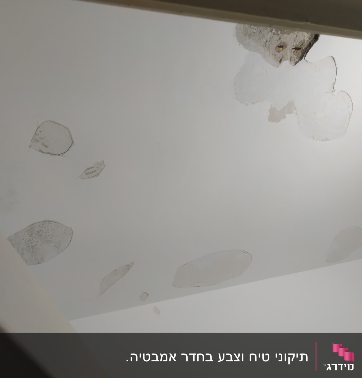 תקרה עם קילופי צבע וכתמים כהים